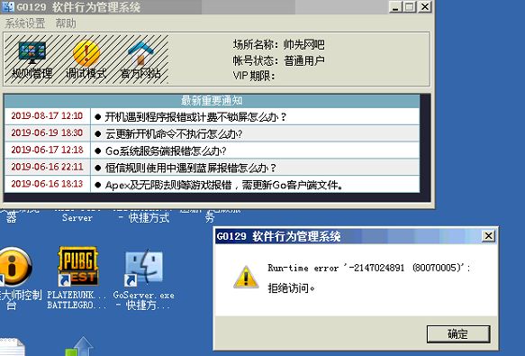 QQ图片20190910134606.jpg